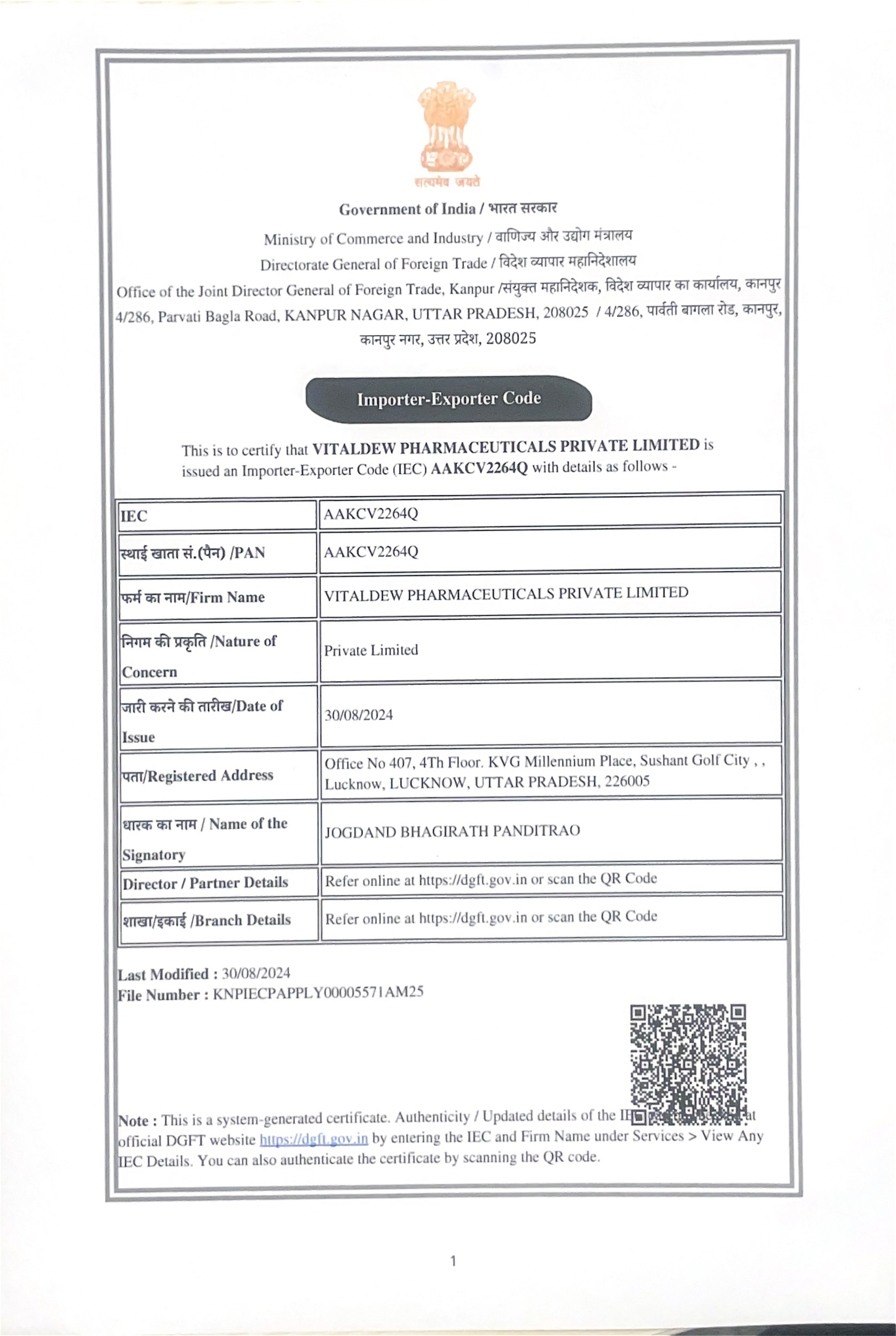 VITALDEW CIN cerificate.jpg